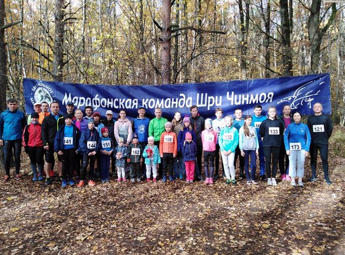 Кубок Шри Чинмоя по кроссу «Самопреодоление» 2019 г.